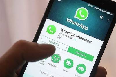 WhatsApp навсегда запретит миллионам пользователей отправлять и получать сообщения - safe.cnews.ru