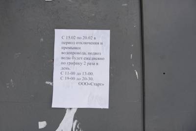 В поселке Спутник завершились работы по промывке сетей - tv2.today - район Октябрьский