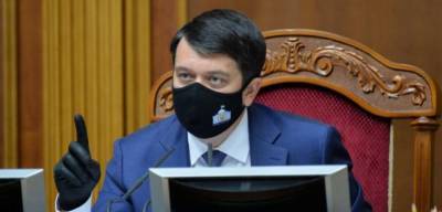 Дмитрий Разумков - Разумков созывает внеочередное заседание Верховной Рады - vchaspik.ua