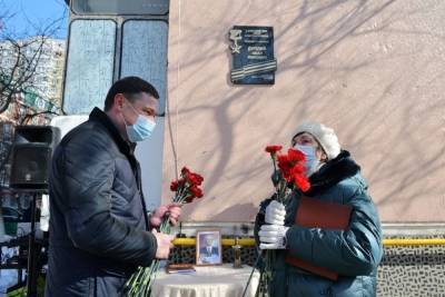 Евгений Первышов - В Краснодаре открыли мемориал памяти Героя СССР - kuban.mk.ru - Москва - Краснодар