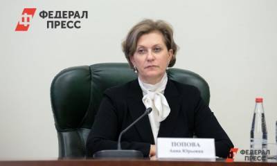 Анна Попова - В России впервые выявлено заражение птичьим гриппом: данные направлены в ВОЗ - fedpress.ru - Москва