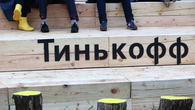 Российские мужчины смогут застраховаться от подаренных на 23 Февраля носков - iz.ru - Израиль