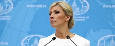 Мария Захарова - Захарова уличила Великобританию в финансировании русскоязычных СМИ - runews24.ru - Англия - Лондон