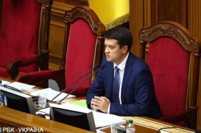 Владимир Зеленский - Дмитрий Разумков - Разумков срочно созвал внеочередное заседание Рады: названы дата и повестка дня - from-ua.com - Украина