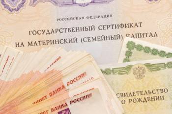Маткапитал-2021: как получить и правильно использовать - vologda-poisk.ru - Вологда