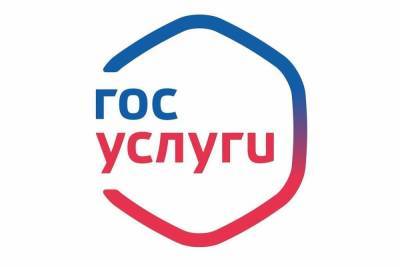 Новое мобильное приложение поможет тулякам отправить обращение в органы власти - tula.mk.ru - Тульская обл.