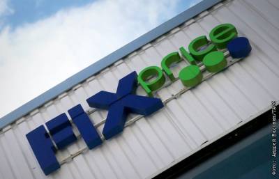 Ритейлер Fix Price получил листинг на "Московской бирже" - interfax.ru - Москва