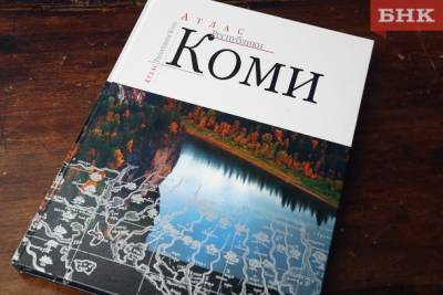 Виктор Бобыря - Коми примет звезд проекта «ТопБЛОГ» - bnkomi.ru - респ. Коми