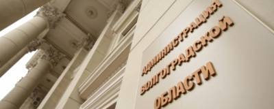 В одном из комитетов Волгоградской области проведена выемка документов - runews24.ru - Волжский - Волгоградская обл.