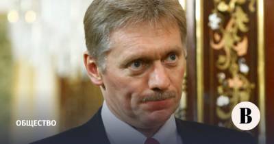 Дмитрий Песков - В Кремле ответили на критику «Роскосмоса» - vedomosti.ru