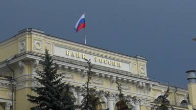 ЦБ ожидает инфляцию в диапазоне 3,7–4,2% по итогам 2021 года - nation-news.ru