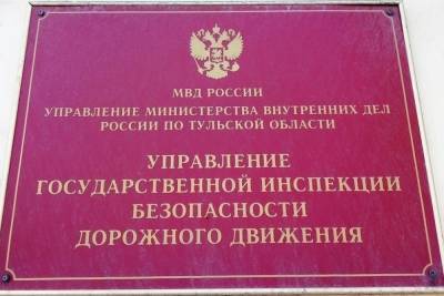 21 февраля тульских водителей дважды массово проверят на трезвость - tula.mk.ru - Тула - Тульская обл.