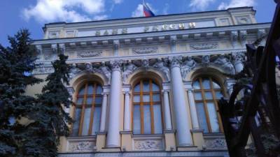 Банк России озвучил прогноз по уровню инфляции в 2021 году - smartmoney.one - Россия