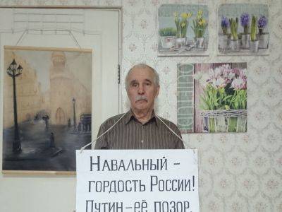 Алексей Навальный - Пенсионеру из Калининграда собрали более 500 тысяч рублей на оплату штрафов за участие в протестах - kasparov.ru - Калининград