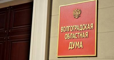 Вологодские депутаты устроили своих жен на должности помощников - readovka.ru - Вологда