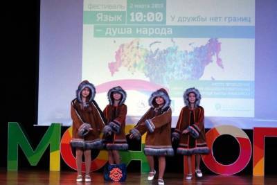 В Ханты-Мансийске пройдёт фестиваль военно-патриотических песен и стихов на родном языке - ugra.mk.ru - Ханты-Мансийск - Югра - Бангладеш - Дакка