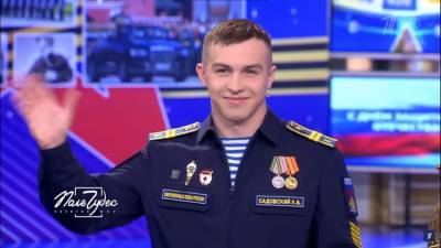 Курсант из Рязани принял участие в программе «Поле чудес» - 7info.ru - Санкт-Петербург - Волгоград - Рязань - Салехард