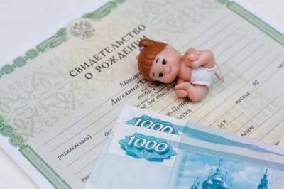 Некоторые выплаты на детей не будут автоматически продлены с 1 марта жителям Удмуртии - gorodglazov.com - респ. Удмуртия