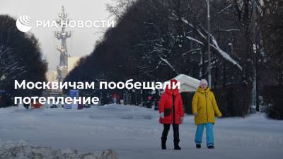Евгений Тишковец - Москвичам пообещали потепление - ria.ru - Москва - Московская обл.
