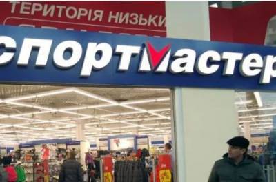 Владимир Зеленский - Виктор Медведчук - "Спортмастер" запретили в Украине: Зеленский подписал указ - from-ua.com - Украина - Сингапур
