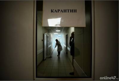 Вячеслав Володин - В Тихвине закрылся госпиталь для больных коронавирусом - online47.ru - Ленинградская обл. - Бокситогорск