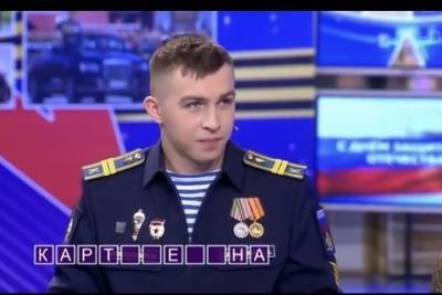Курсант Рязанского десантного стал финалистом капитал-шоу «Поле Чудес» - rzn.mk.ru - Рязань