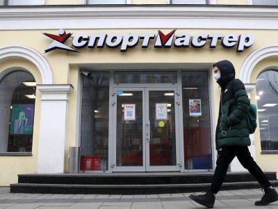 В Украине ввели санкции против сети магазинов "Спортмастер" - kasparov.ru - Белоруссия - Сингапур
