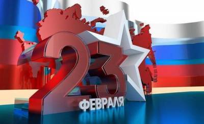 Афиша мероприятий в Тюмени 23 февраля - news.megatyumen.ru - Тюмень
