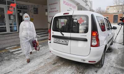 Пандемия в России продолжает отступать - fedpress.ru - Москва - Санкт-Петербург - Московская обл.