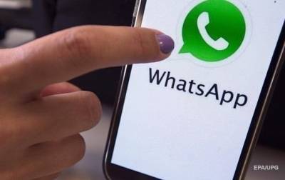 WhatsApp ограничит работу профилей, не принявших новые правила - korrespondent.net
