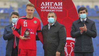 Коломоец, Ларин и Лопыренок выиграли Кубок Федерации футбола Таджикистана - sportarena.com - Душанбе - Таджикистан