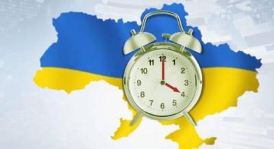 Руслан Стефанчук - В Украине планируют отменить перевод часов на летнее и зимнее время - enovosty.com