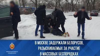 В Москве задержали двух парней, разыскиваемых за августовские акции протеста в Бресте - naviny.by - Москва - Белоруссия - Бреста