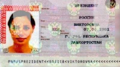 Россиянка переименовала себя в Президента России - penzainform.ru - Москва - Санкт-Петербург - респ. Татарстан
