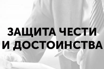 Анна Смирнова - Директор пятой школы Костромы обратилась в прокуратуру с требованием о защите чести и достоинства - kostroma.mk.ru - Кострома