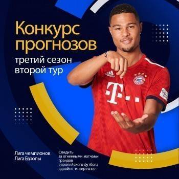 Алексей Миранчук - Сможет ли Краснодар пройти дальше в Лиге Европы: второй тур КОНКУРСА ПРОГНОЗОВ доступен - vologda-poisk.ru - Краснодар - Мадрид - Вологда