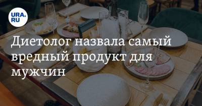 Нурия Дианова - Анжелика Дюваль - Диетолог назвала самый вредный продукт для мужчин - ura.news