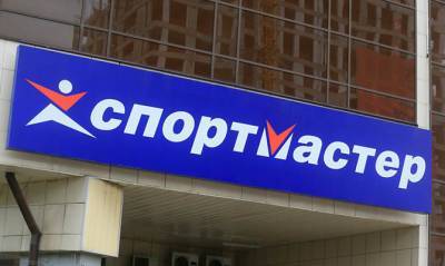 Магазины «Спортмастер» продолжают работать, несмотря на санкции - capital.ua - Сингапур