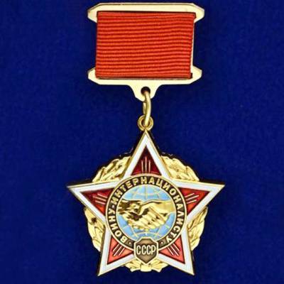 Помните! - obzor.lt - Вильнюс - Афганистан