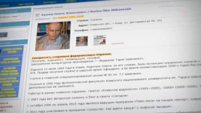 митрополит Иларион - Митрополит Иларион указал на обманчивость "Миротворца" - vesti.ru - Москва