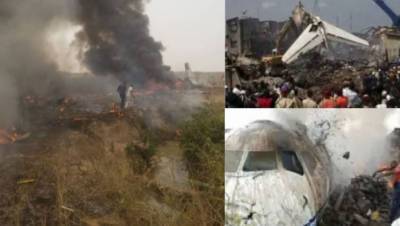 Власти Нигерии назвали число жертв крушения военного самолета - gazeta.ru - Нигерия - Абуджа