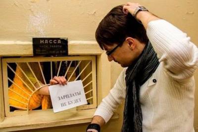 Костромские антирекорды: компания АО “СТС” не платила своим сотрудникам зарплату целый год - kostroma.mk.ru - Кострома