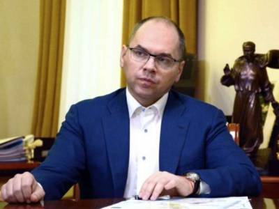 Максим Степанов - В Украину едет полмиллиона доз вакцины от COVID-19 - lenta.ua - Украина - Англия - Стамбул - Пуна