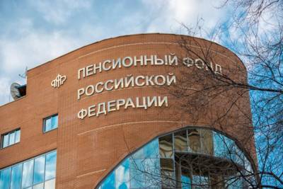 Антинародная пенсионная реформа делает задний ход - apral.ru