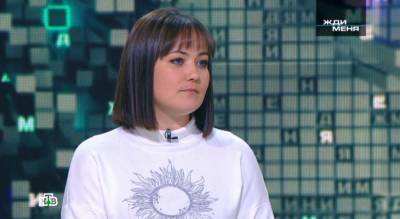 Жительница Чувашии ищет свою мать через передачу «Жди меня» - pg21.ru - Москва - респ. Чувашия