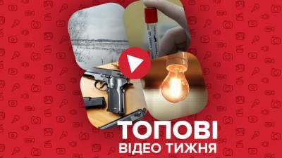 Женщина замерзла насмерть в поле, критическая ситуация с COVID-19 на Прикарпатье – видео недели - 24tv.ua - Ивано-Франковск - Новости
