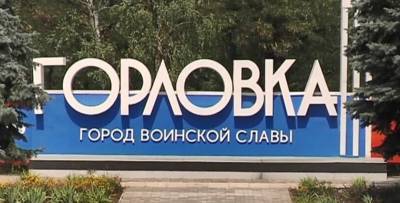 Алексей Арестович - Андрей Цаплиенко - Боевики ДНР понесли потери в Горловке - Арестович отреагировал на информацию - ТЕЛЕГРАФ - telegraf.com.ua - ДНР - Горловка - Донбасс