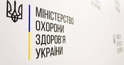 Виктор Ляшко - В Минздраве поделились планами мобильной COVID-вакцинации - dsnews.ua