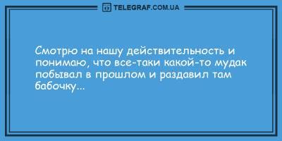 Веселые анекдоты на утро 22 февраля для поднятия настроения - ТЕЛЕГРАФ - telegraf.com.ua