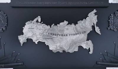 Тоболяков интересует, почему на карте Сибирской губернии нет Крыма - nashgorod.ru - Крым - Тобольск